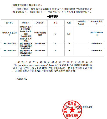 开奖结果